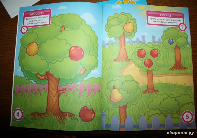 Иллюстрация 13 из 23 для Овощи и фрукты. Развивающая книга с наклейками для детей от 2 лет - С. Разин | Лабиринт - книги. Источник: Рудис  Александра