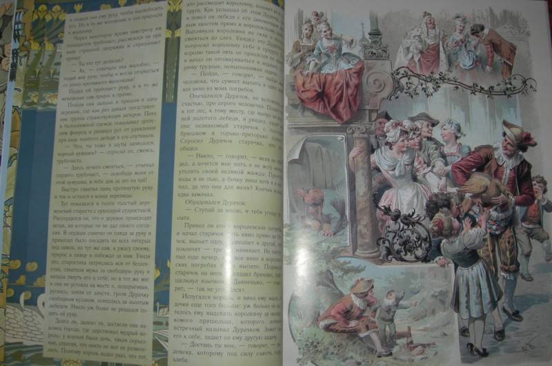 Иллюстрация 19 из 56 для Сказки Деда-Всеведа | Лабиринт - книги. Источник: Соловей