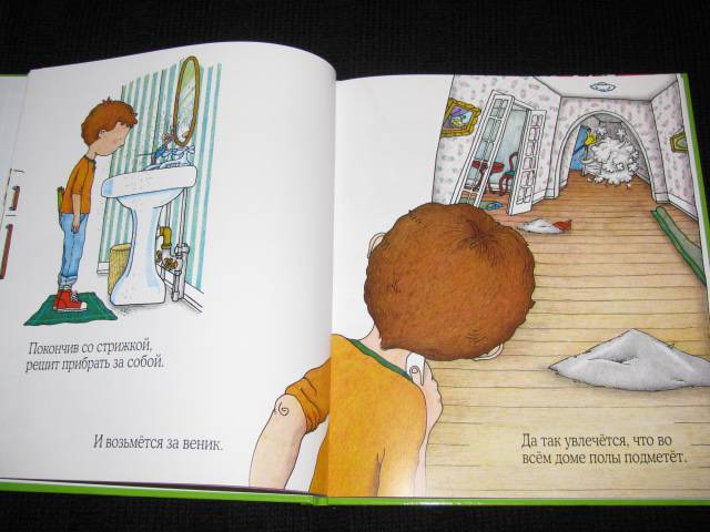 Иллюстрация 20 из 28 для Если дать мышонку печенье - Лаура Нумерофф | Лабиринт - книги. Источник: Nemertona