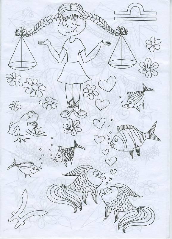 Иллюстрация 4 из 7 для Раскраска: Знаки зодиака (Р040102) | Лабиринт - книги. Источник: Pallada