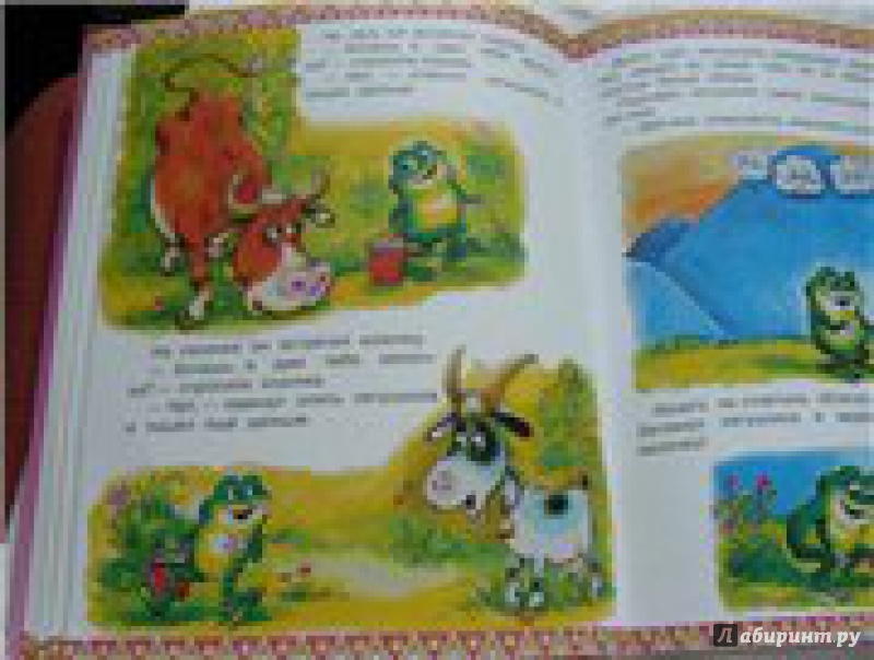 Иллюстрация 26 из 27 для Маленькие сказки | Лабиринт - книги. Источник: Виктория Савич(Кислякова)
