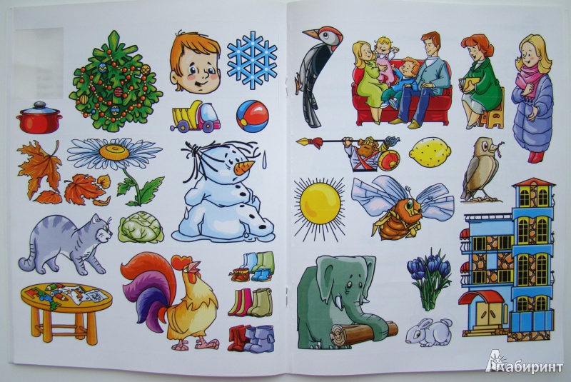 Иллюстрация 7 из 8 для Альбом для развития интеллекта для детей 3 лет - Ольга Крупенчук | Лабиринт - книги. Источник: Lubove
