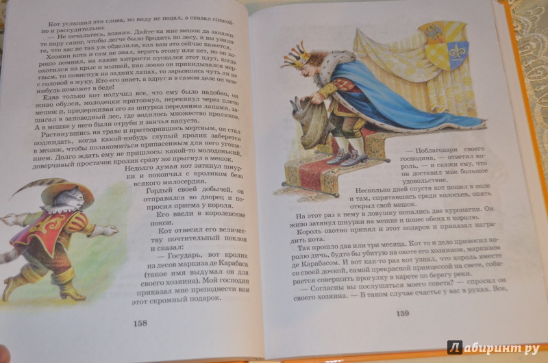 Иллюстрация 11 из 105 для Большая книга сказок - Гримм, Перро, Гауф, Андерсен | Лабиринт - книги. Источник: Deva*Ira