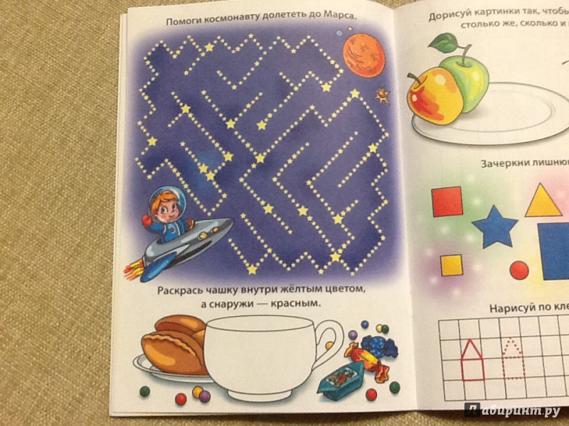Иллюстрация 12 из 35 для Весёлые домашние задания. Детям 5 лет | Лабиринт - книги. Источник: Ya Katya