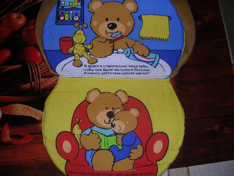 Https mishka knizhka. Книжка подушка. Подушка в виде медведя. Книжка мишка косолапый из фетра для детей. Книжка -подушка животные.