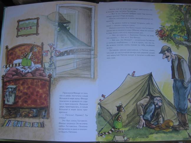 Иллюстрация 9 из 46 для Петсон идет в поход - Свен Нурдквист | Лабиринт - книги. Источник: sls7