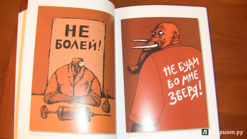 Дню учителя, книга покупайте наши открытки