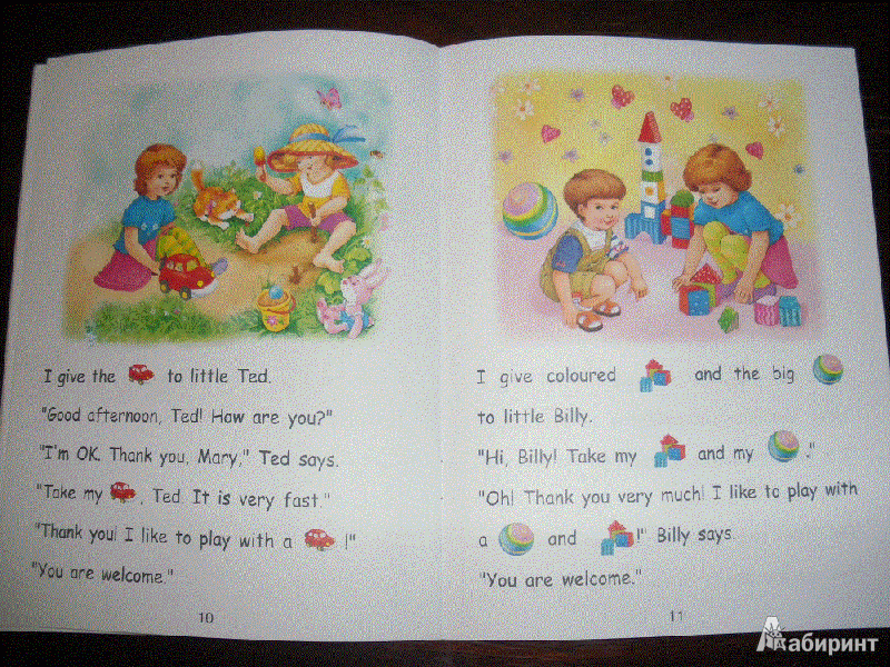 Иллюстрация 5 из 24 для Английский для детей. Читаем по-английски. My toys - И. Васильева | Лабиринт - книги. Источник: МilaNi1