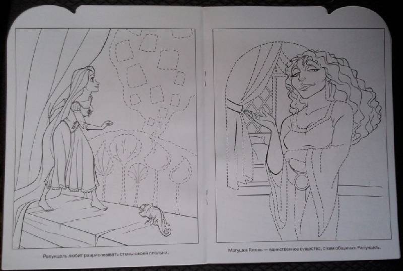 Иллюстрация 16 из 20 для Умная раскраска "Рапунцель" (№ 10119) | Лабиринт - книги. Источник: Орешек
