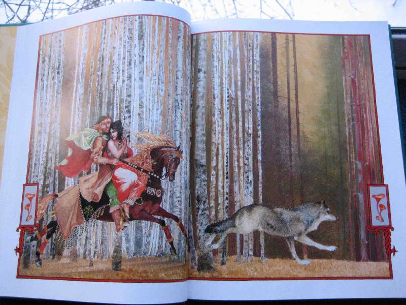 Иллюстрация 6 из 28 для Русские волшебные сказки | Лабиринт - книги. Источник: Трухина Ирина