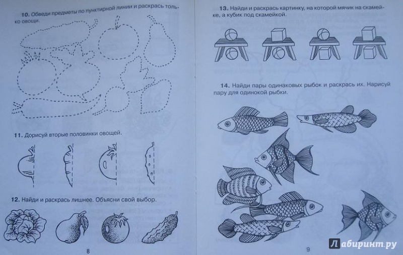 Иллюстрация 19 из 23 для 65 познавательных заданий для развития малыша - Нина Гурьева | Лабиринт - книги. Источник: orange_viola