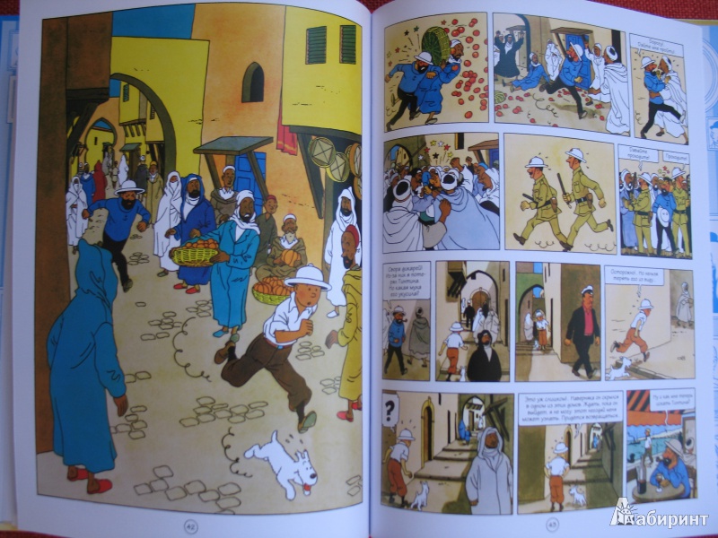 Иллюстрация 11 из 34 для Краб с золотыми клешнями - Эрже | Лабиринт - книги. Источник: AnnaSanna