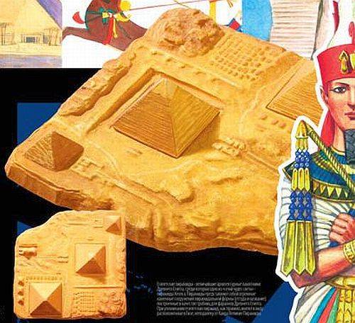 Иллюстрация 6 из 8 для Пирамиды. Набор для создания гипсового рельефа и его росписи (727004) | Лабиринт - игрушки. Источник: -=  Елена =-
