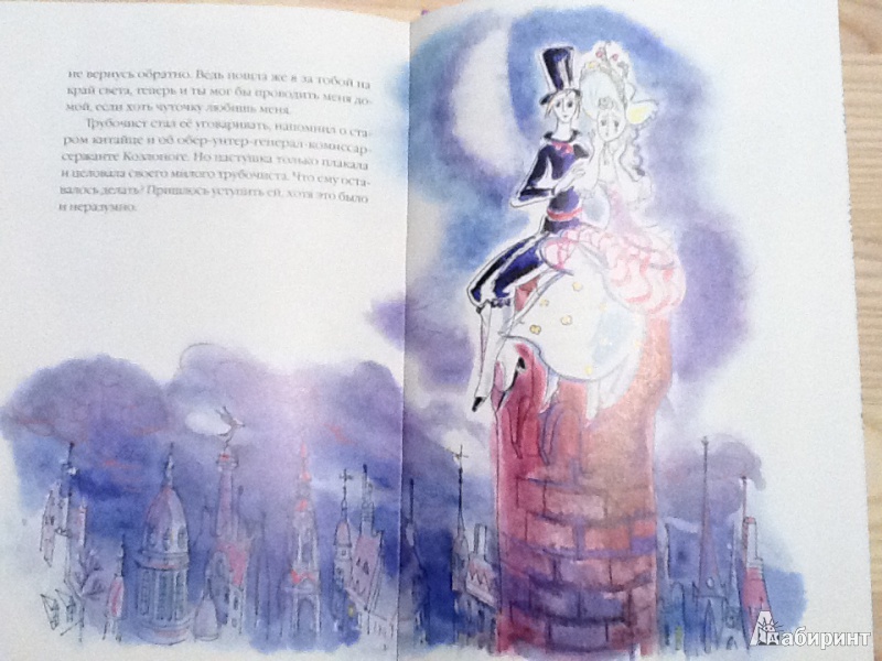Иллюстрация 54 из 73 для Сказки - Ганс Андерсен | Лабиринт - книги. Источник: Анастасия Сидоренко