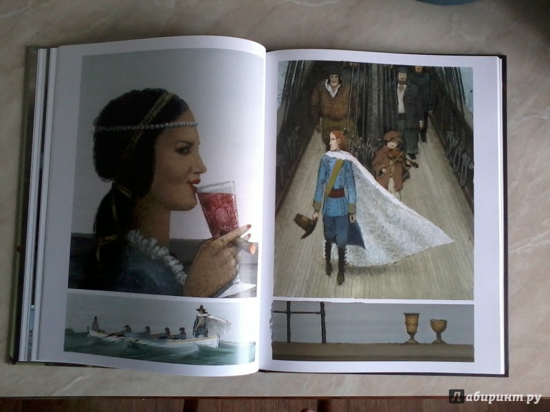 Иллюстрация 41 из 42 для Две невесты и любовный напиток - Софья Прокофьева | Лабиринт - книги. Источник: *  Читатель