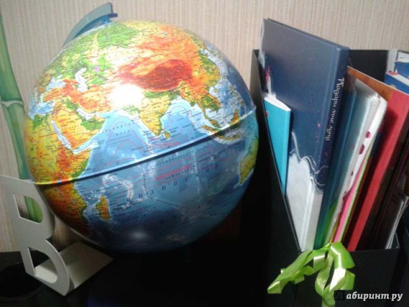 Иллюстрация 8 из 9 для Глобус Земли физический, диаметр 250 мм | Лабиринт - канцтовы. Источник: Юлия  Юлия