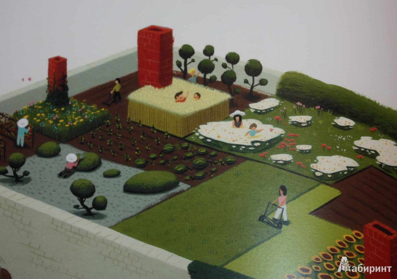 Иллюстрация 22 из 37 для Удивительный сад - Питер Браун | Лабиринт - книги. Источник: Михайлова Алексия