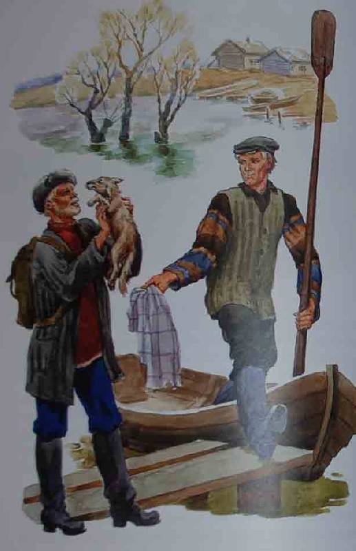 Иллюстрация 14 из 40 для Про Мальку - Василий Белов | Лабиринт - книги. Источник: Луша