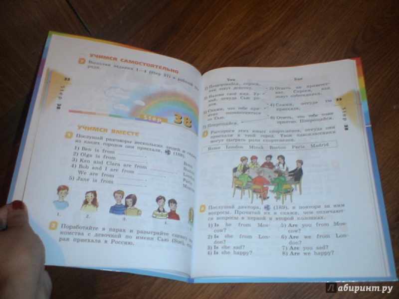 Второй класс страница 34 номер шесть. Английский 4 класс учебник. Английский язык 2 класс стр 5. Английский 2 класс учебник. Rainbow English 1 класс.