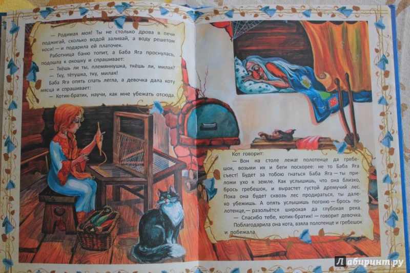 Иллюстрация 5 из 19 для Семь Симеонов и другие сказки | Лабиринт - книги. Источник: Анна  Анна