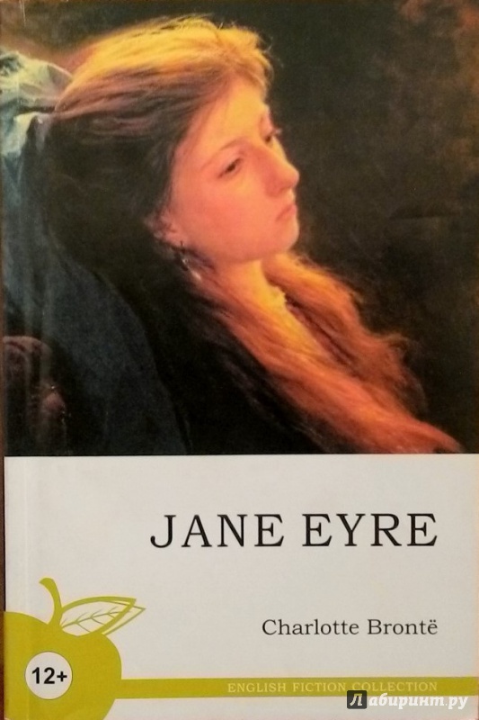 Иллюстрация 13 из 16 для Jane Eyre - Charlotte Bronte | Лабиринт - книги. Источник: Осканова  Мария