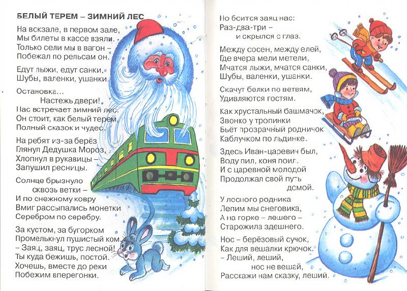 Иллюстрация 5 из 20 для Уроки чтения - Владимир Степанов | Лабиринт - книги. Источник: мамаОля