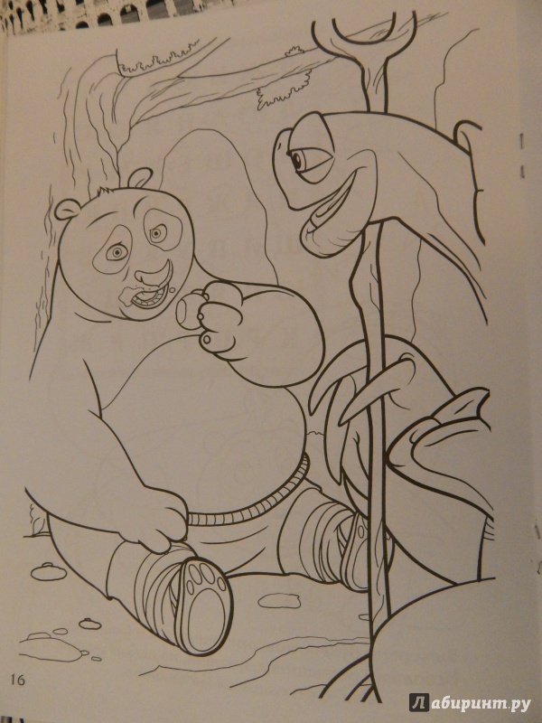 Иллюстрация 4 из 11 для Секрет стиля Панды | Лабиринт - книги. Источник: Ириска22