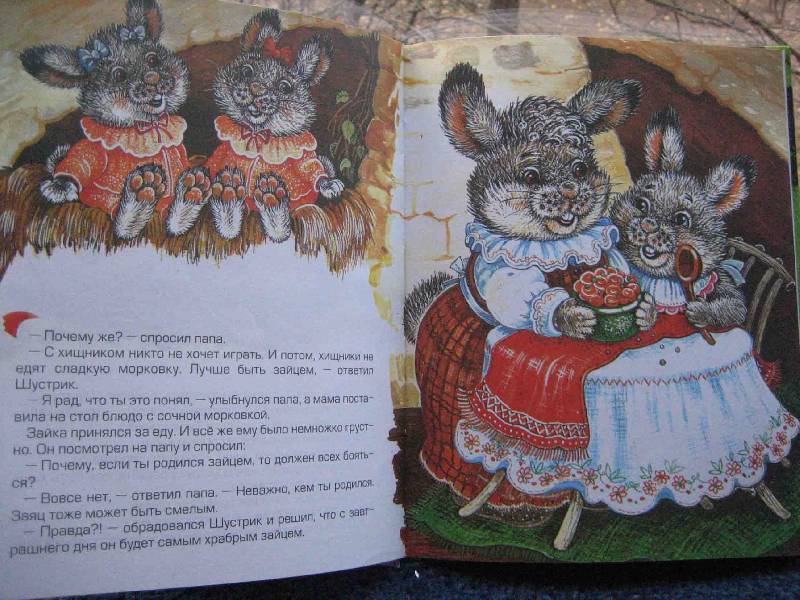 Иллюстрация 14 из 16 для Озорные истории - Тамара Крюкова | Лабиринт - книги. Источник: Трухина Ирина