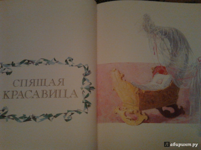 Иллюстрация 25 из 41 для Щелкунчик и другие классические сказки | Лабиринт - книги. Источник: Yayoi