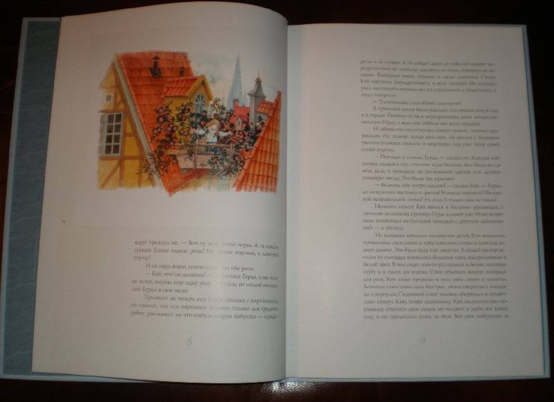 Иллюстрация 18 из 25 для Снежная королева (+CD) - Ханс Андерсен | Лабиринт - книги. Источник: Гостья