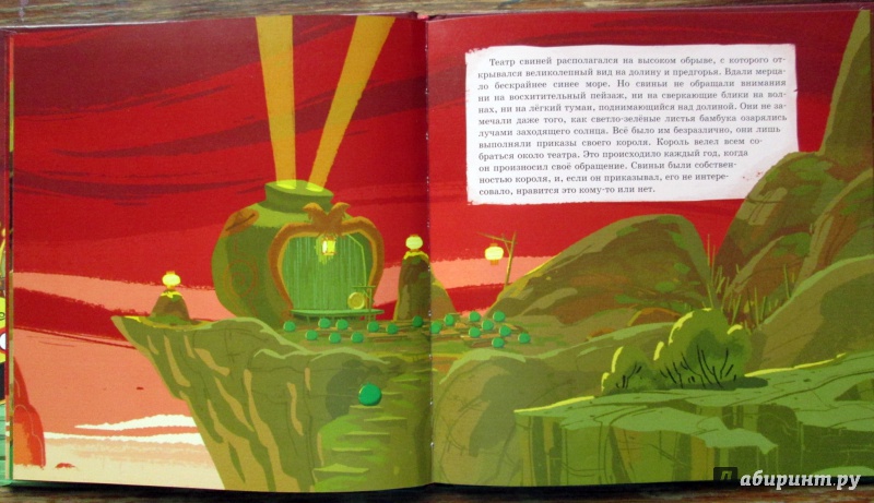 Иллюстрация 5 из 17 для Angry Birds. Свинью подложили - Томи Контио | Лабиринт - книги. Источник: Зеленая шляпа