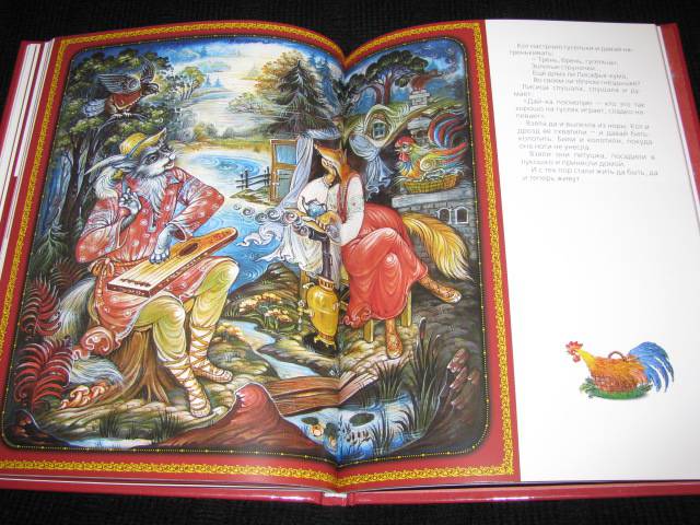Иллюстрация 23 из 41 для Русские народные сказки. На русском языке | Лабиринт - книги. Источник: Nemertona