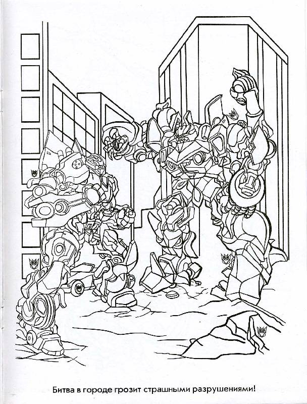Иллюстрация 2 из 2 для Волшебная раскраска № 0720 (Трансформеры) | Лабиринт - книги. Источник: РИВА