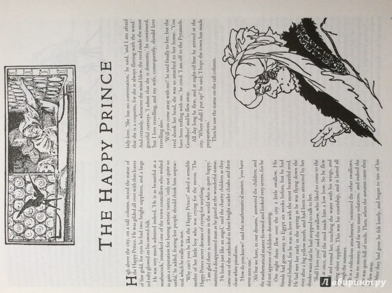 Иллюстрация 4 из 7 для The Complete Works - Oscar Wilde | Лабиринт - книги. Источник: Falya Sarcastic