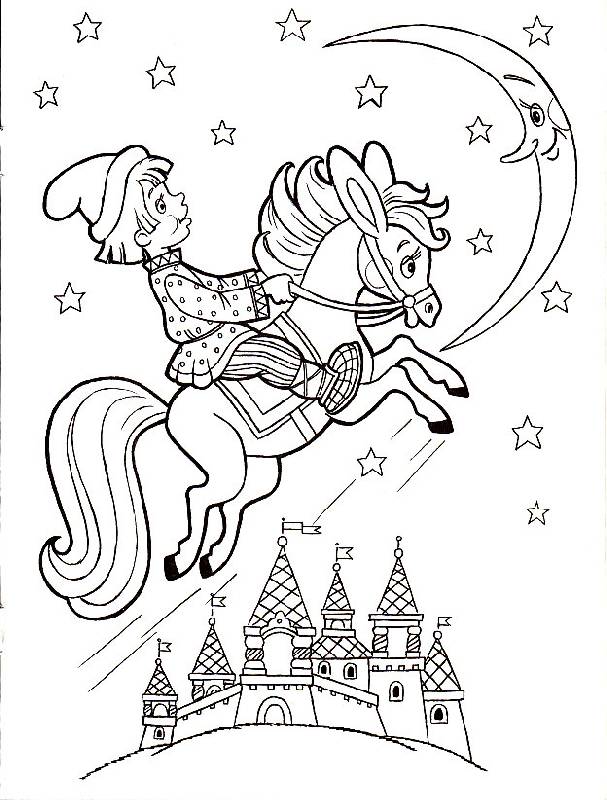 Иллюстрация 8 из 14 для Раскраска: Сказочные герои - Татьяна Коваль | Лабиринт - книги. Источник: Вафля