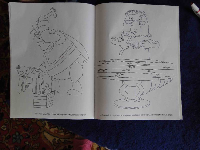 Иллюстрация 6 из 7 для Волшебная раскраска "Лунтик и его друзья" (№ 1169) | Лабиринт - книги. Источник: Сончик-пончик