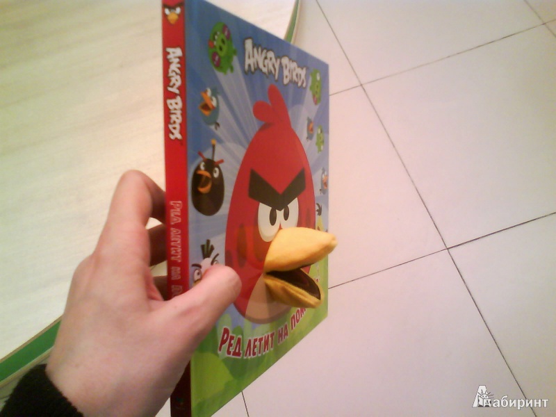 Иллюстрация 3 из 5 для Angry Birds. Ред летит на помощь! | Лабиринт - книги. Источник: Мила