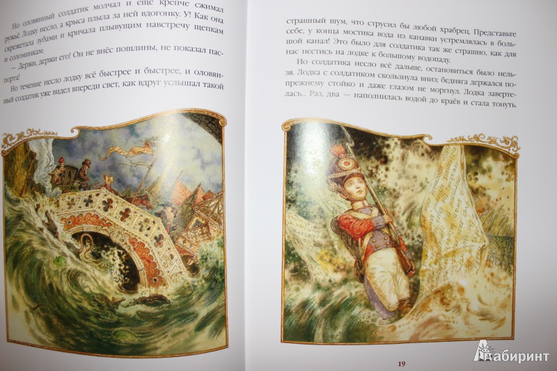 Иллюстрация 9 из 58 для Стойкий оловянный солдатик - Ханс Андерсен | Лабиринт - книги. Источник: so-vanille