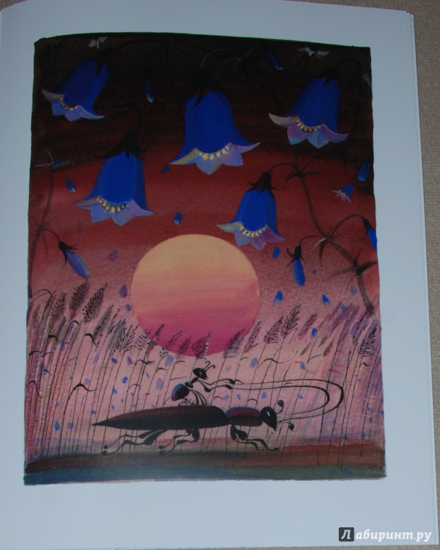 Иллюстрация 38 из 59 для Как муравьишка домой спешил - Виталий Бианки | Лабиринт - книги. Источник: Книжный кот