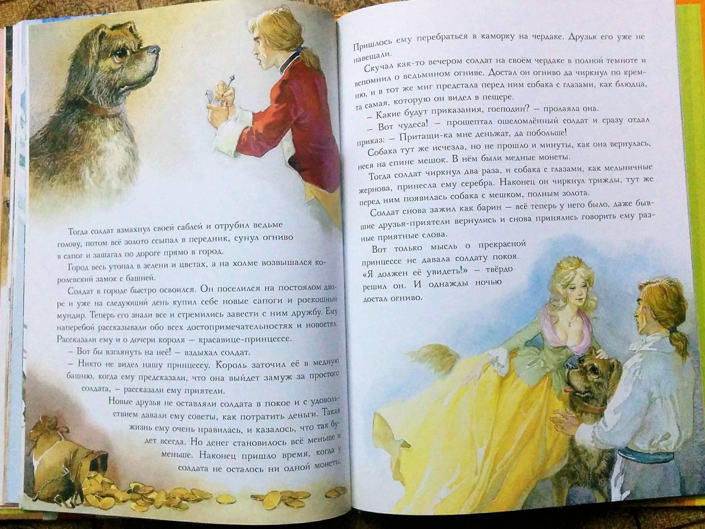 Иллюстрация 17 из 31 для Сказки Василисы Премудрой - Ганс Андерсен | Лабиринт - книги. Источник: Natalie Leigh