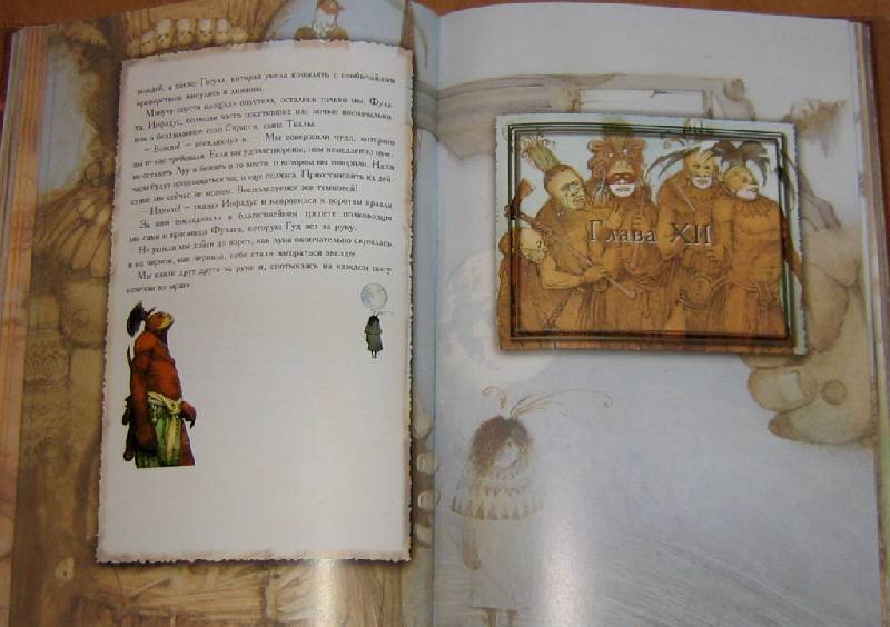 Иллюстрация 53 из 68 для Копи царя Соломона - Генри Хаггард | Лабиринт - книги. Источник: Pam