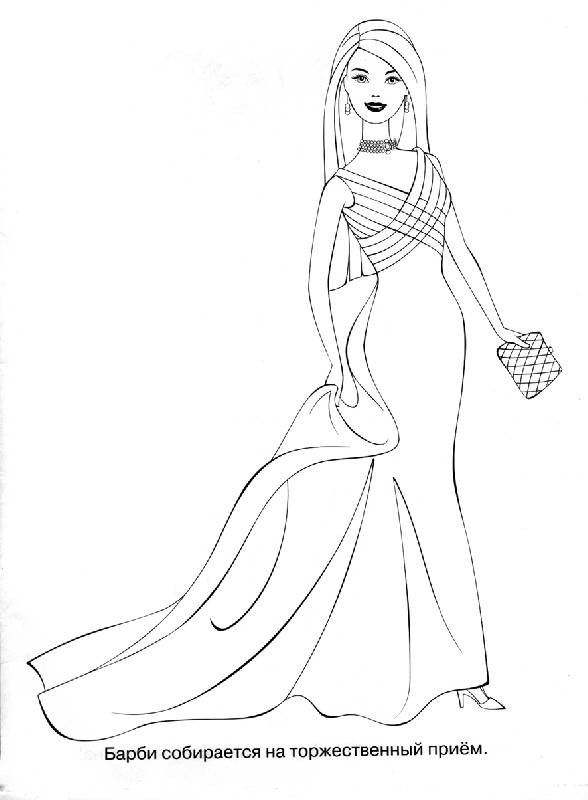 Иллюстрация 2 из 3 для Волшебная раскраска N 0723 (Барби) | Лабиринт - книги. Источник: OOlga