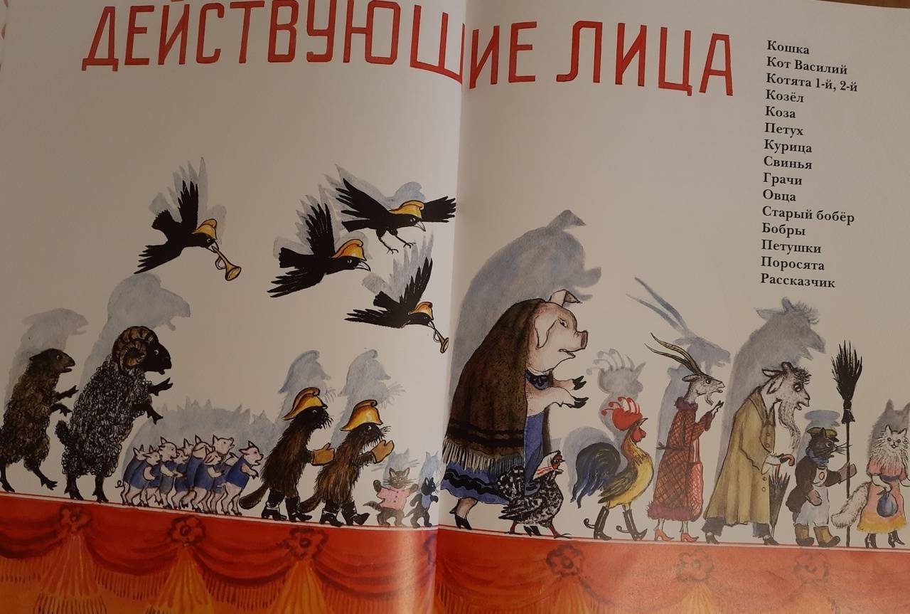 Иллюстрация 48 из 56 для Кошкин дом - Самуил Маршак | Лабиринт - книги. Источник: Лабиринт