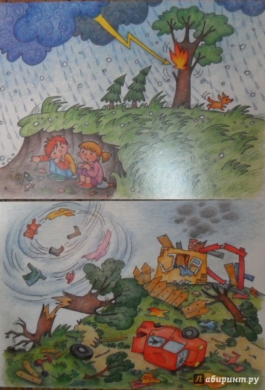 Иллюстрация 7 из 9 для Опасные явления в природе. Беседы по картинкам. ФГОС ДО - Лыкова, Шипунова | Лабиринт - книги. Источник: Наталья