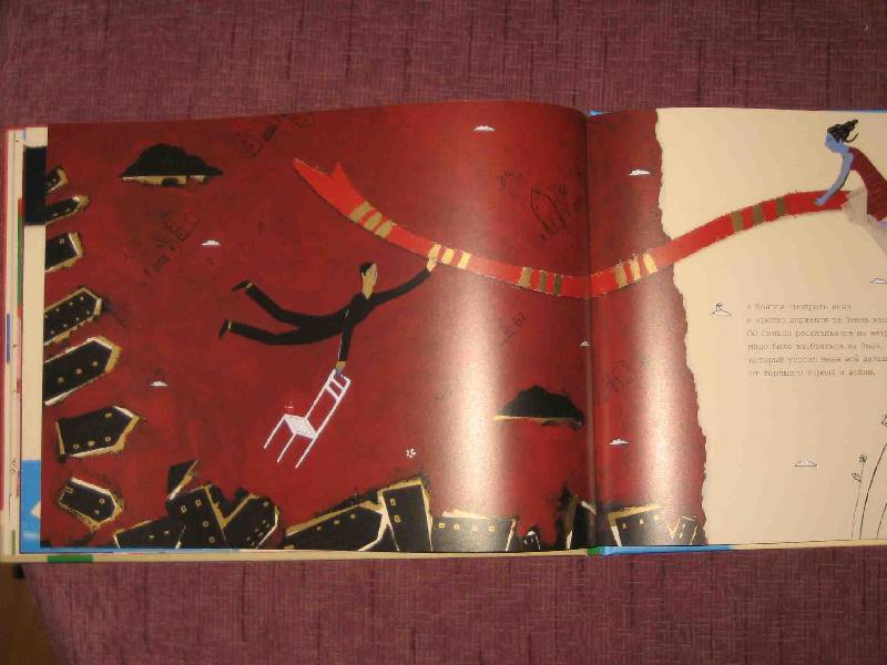 Иллюстрация 24 из 29 для Чаепитие на воздушном Змее - Зина Сурова | Лабиринт - книги. Источник: Трухина Ирина