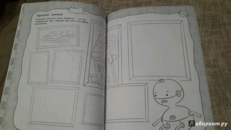 Иллюстрация 2 из 12 для Adventure Time. Большая книга развлечений - Кирстен Майер | Лабиринт - книги. Источник: Rianka