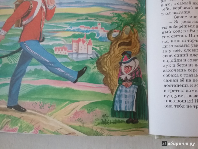 Иллюстрация 144 из 198 для Сказки - Ханс Андерсен | Лабиринт - книги. Источник: Лабиринт
