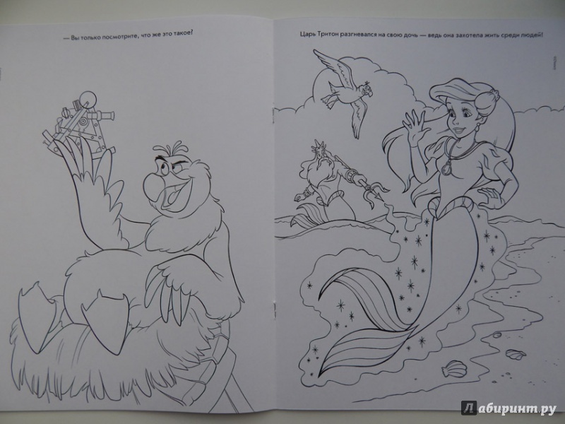 Иллюстрация 8 из 15 для Волшебная раскраска. Принцессы (№14008) | Лабиринт - книги. Источник: Мелкова  Оксана