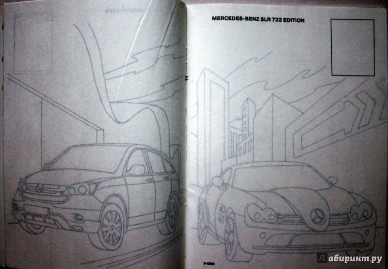 Иллюстрация 7 из 9 для Самые популярные машины мира | Лабиринт - книги. Источник: Сидоренко  Сергей