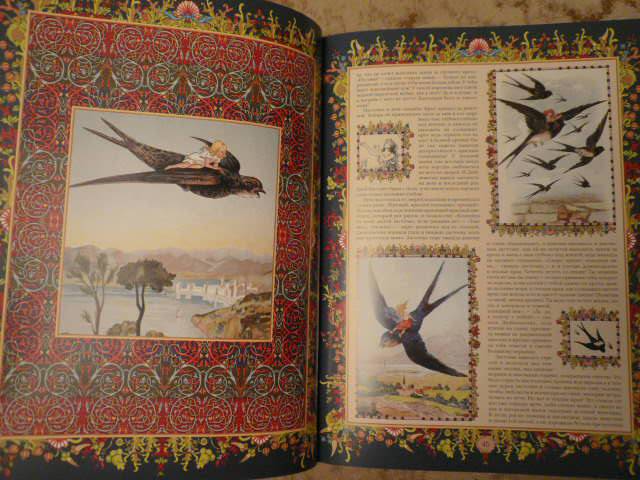 Иллюстрация 2 из 11 для Сказки и истории - Ханс Андерсен | Лабиринт - книги. Источник: Nadezhda_S